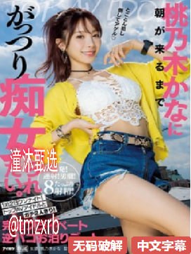 青青草原中文字幕,メイリン モデルコレクション メ,观看免费无删减完整版